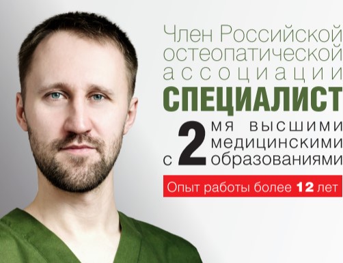 Оздоровительные процедуры для тела от Антона Федотенкова в Ханумане! По записи